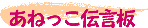 ���˂����`����