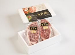 雫石牛　霜降りロースステーキ　200g×2枚
