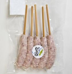 わさびフランク　5本入