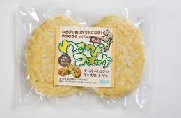 わさびコロッケ