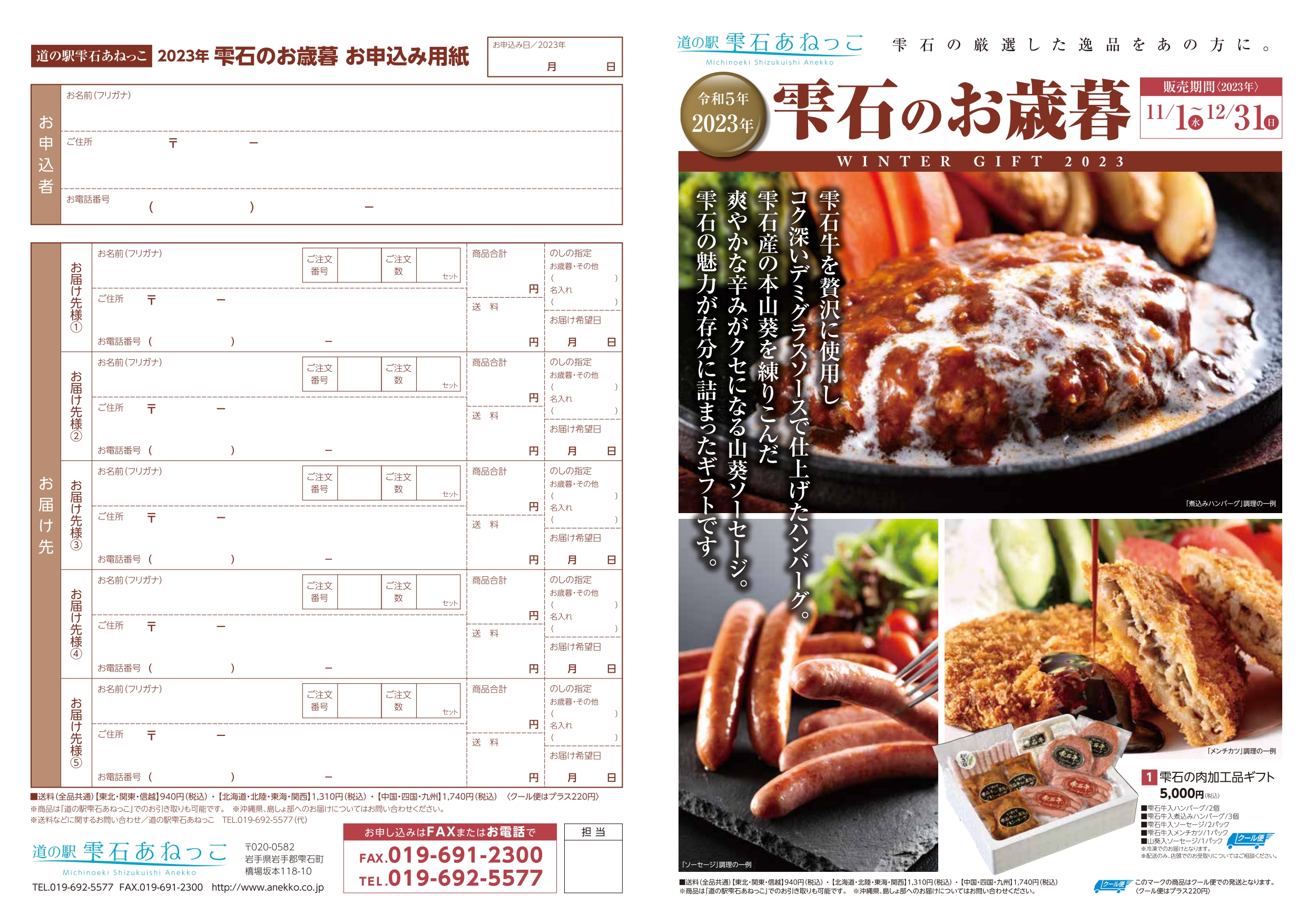 omote_page-0001