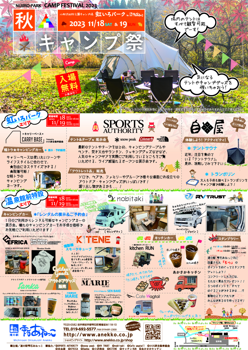 チラシ②(低解像度)