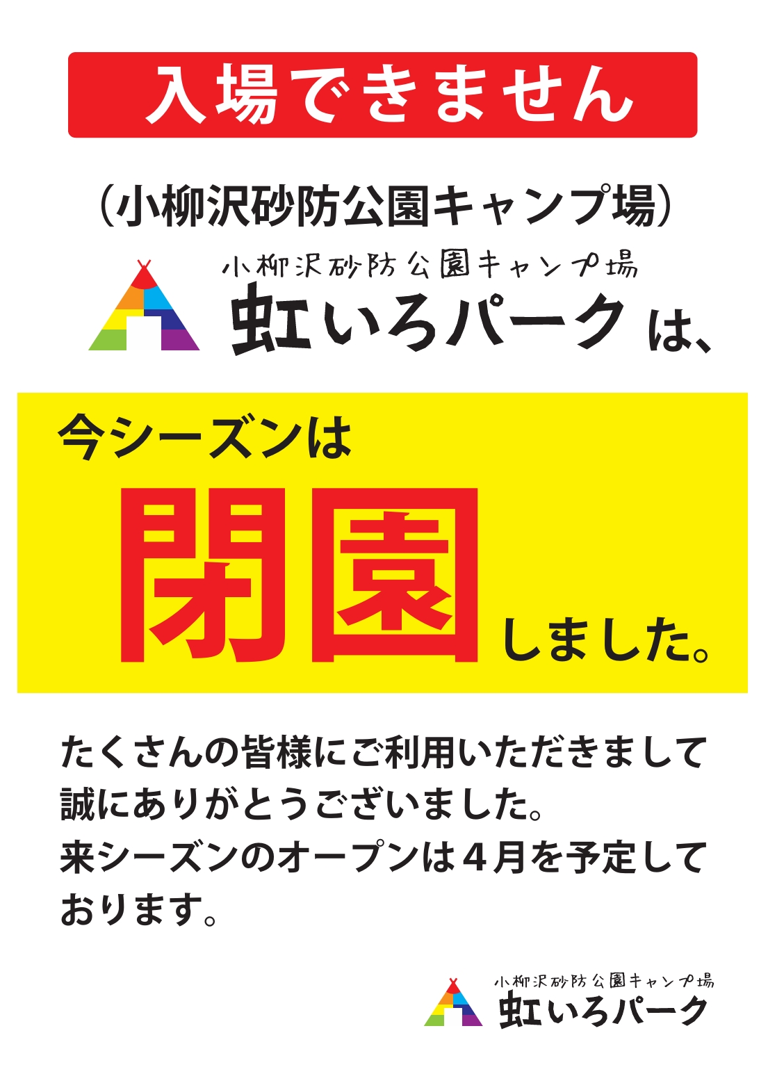 スクリーンショット_8-12-2024_143747_
