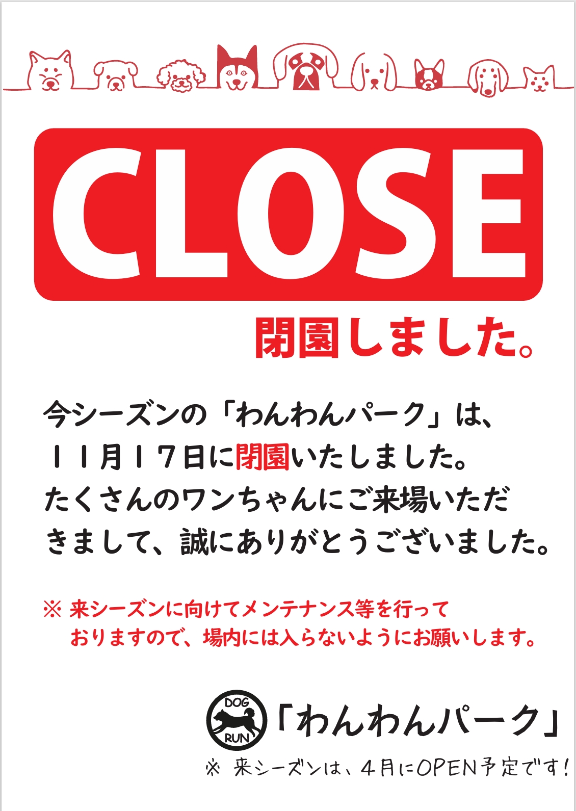 スクリーンショット_8-12-2024_14387_