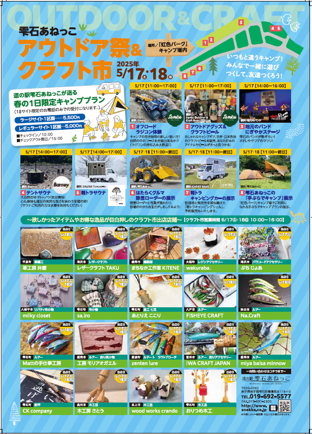 スクリーンショット 2025-04-13 093916