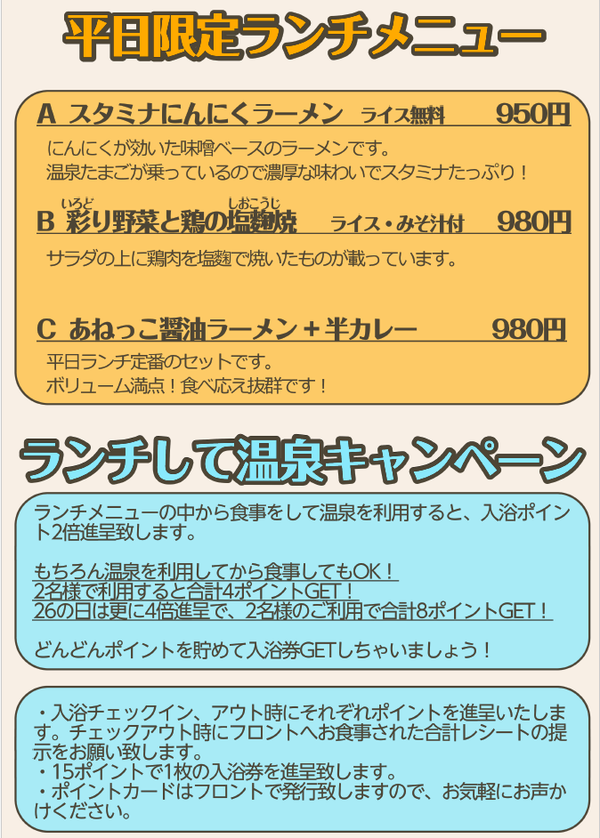 スクリーンショット 2025-09-04 154008