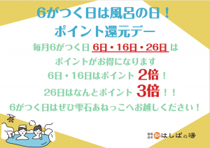 スクリーンショット 2025-10-02 162309