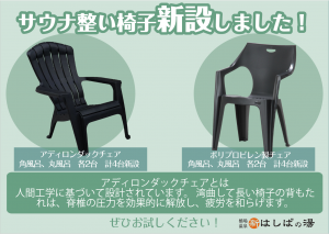 スクリーンショット 2025-10-02 162328