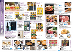 スクリーンショット 2025-11-26 165001