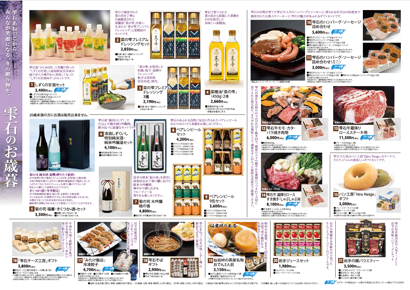 スクリーンショット 2025-11-26 165001