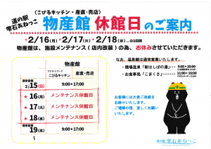 スクリーンショット 2026-02-08 141852