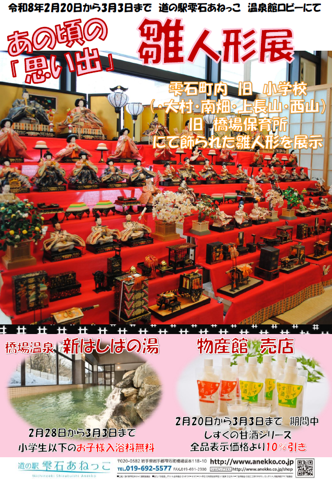 スクリーンショット 2026-02-24 162531