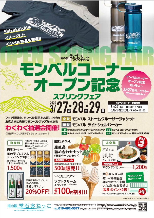 スクリーンショット 2026-03-13 184749