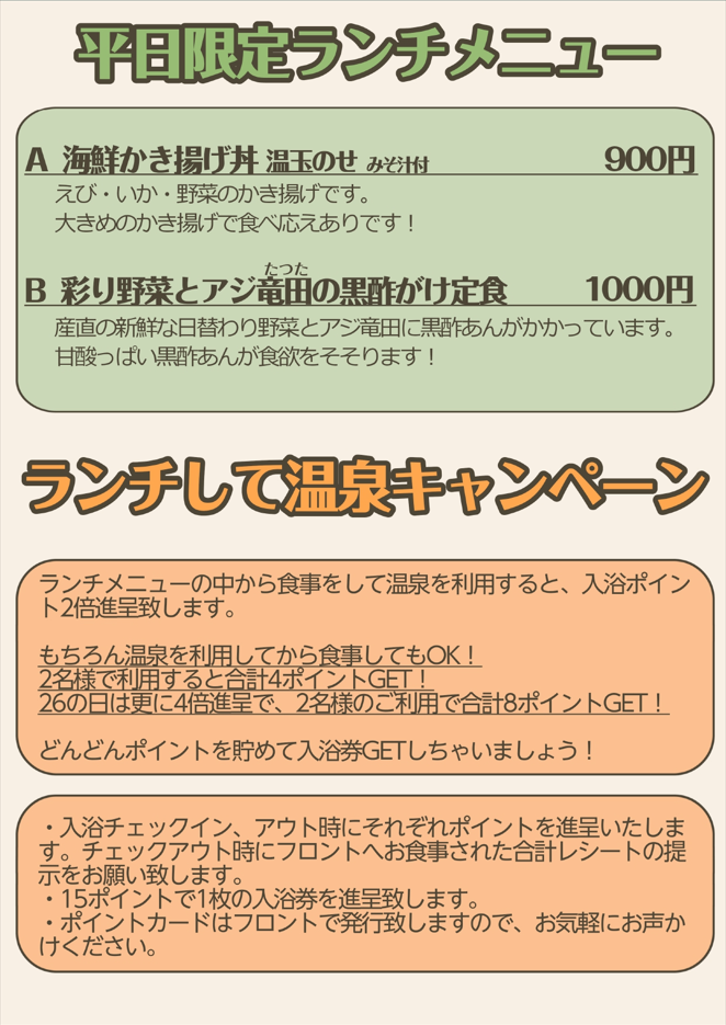 スクリーンショット 2026-05-19 134127